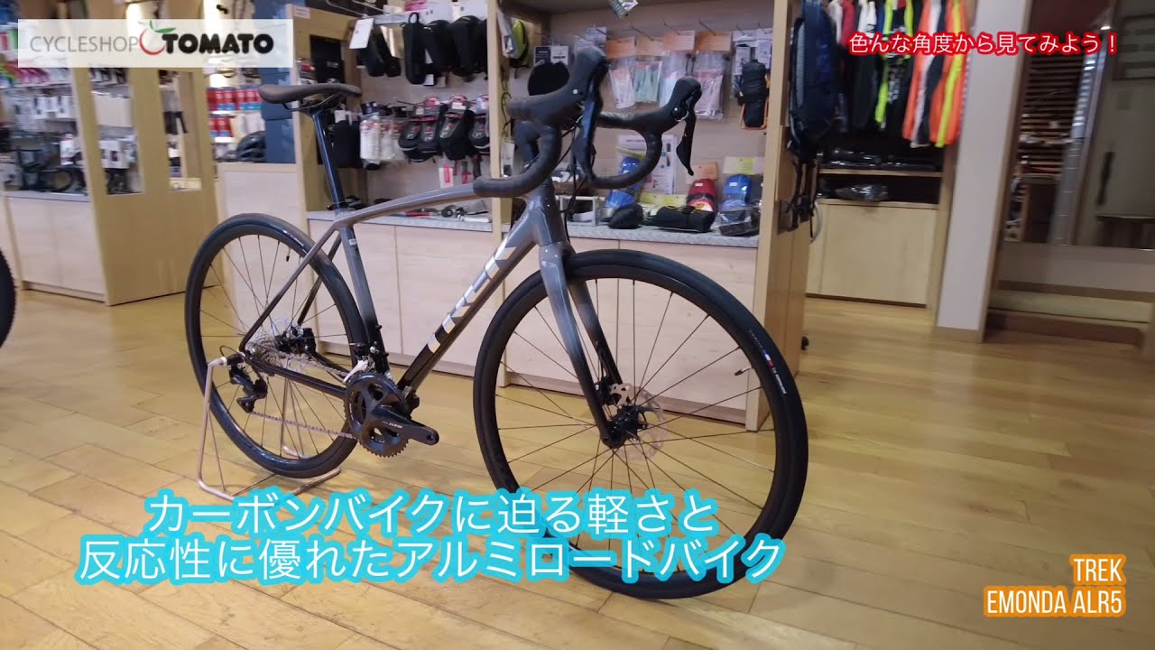 TREK ロードバイク カーボン アルミ 艶無しブラック×オレンジ