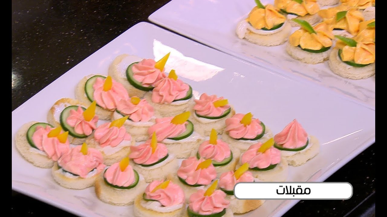 حلقة خاصة عن المقبلات | الشيف حلقة كاملة