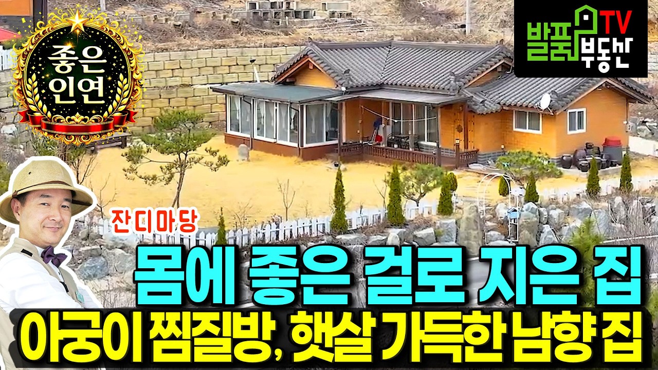 [거래완료/건축참고] 