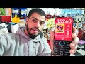مراجعة إتيل الهاتف خورافي جديد  5260