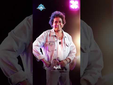 هون يا ليل غربتنا و إبعد يا ليل فرقتنا
