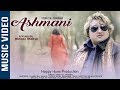 Ashmani  vivek pd pradhan ft suchitra upreti  saroj tuladhar  official nepali song 2020