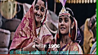 4 April Babasaheb Ambedkar And Ramabai Ambedkar Vivah Sohala Status  Dr Babasaheb Ambedkar Status