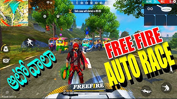 Download Free Fire Rooms Mp3 Free And Mp4