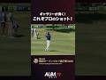 ラフも関係なし!OKバーディ連発!?