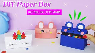 How to make stationery Box || DIY Back to school, Origami Paper Box