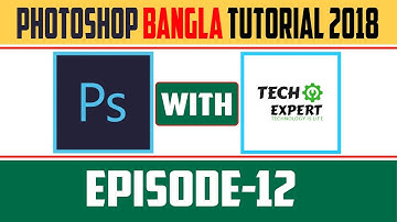 Photoshop Bangla Tutorial 2018 | How to use Eyedropper & Color Sampler Tools, EPISODE-12