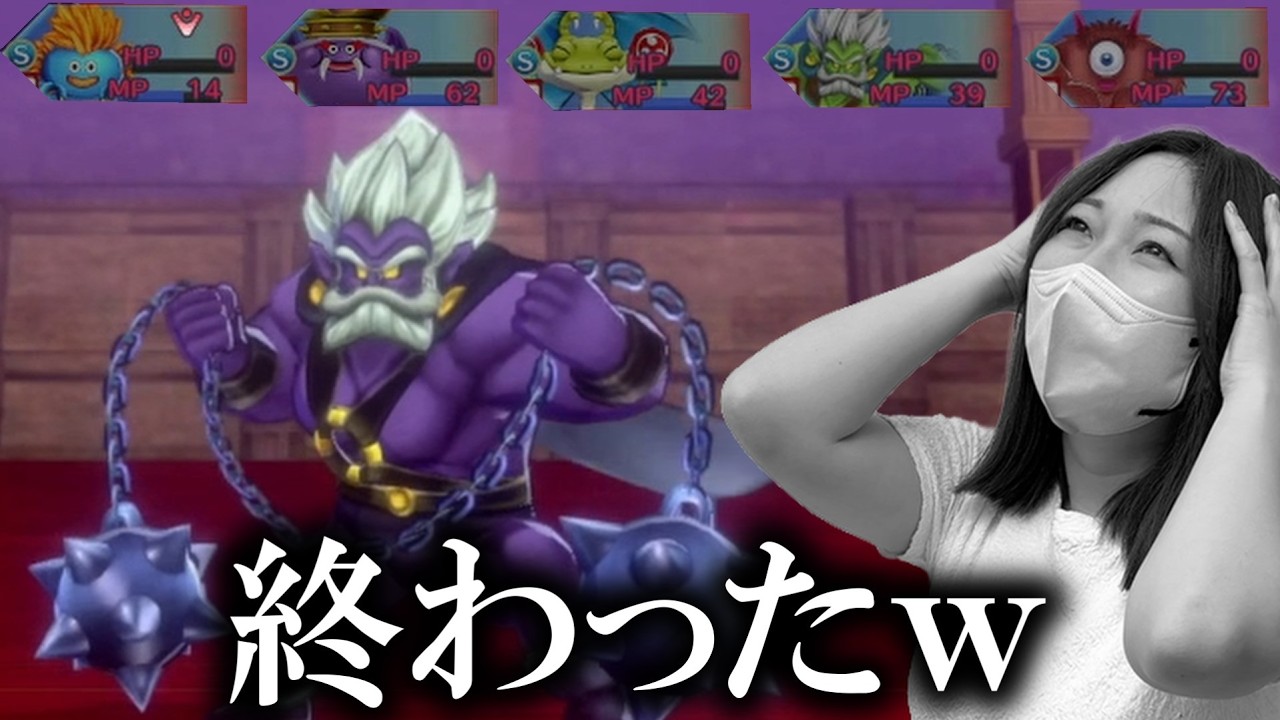 Life Restriction] Amami's newly bred monsters are instantly wiped