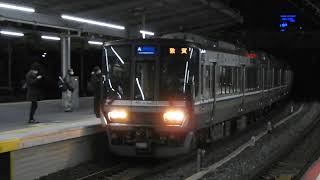 223系2000番台　[新快速]敦賀・米原行き　新大阪駅到着