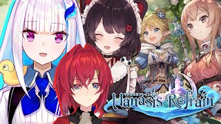 【マナシスリフレイン】さんばかでほのぼの異世界RPG生活！【にじさんじ/リゼ・ヘルエスタ】