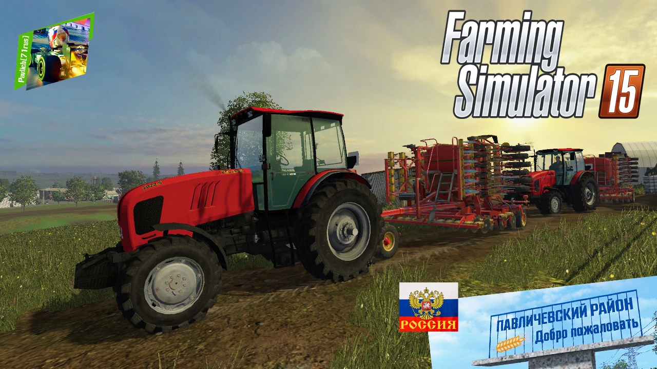 Карта один российский край для фс 15