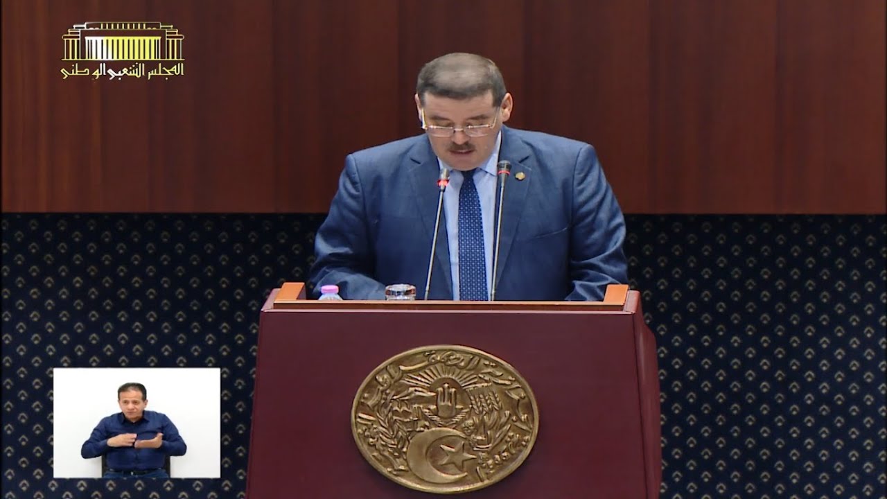 سؤال النائب بن خلوف كمال الموجه لوزير الصحة