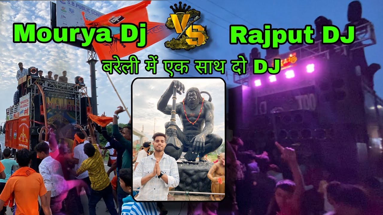 Rajput DJ VS Maurya DJ,Rajput DJ Bareilly,Maurya DJ Bareilly 