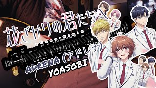 tabs Hanakimi Opadrena   Yoasobiguitar Cover