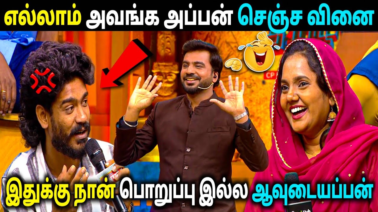 🔥😂ஏமாத்தி கல்யாணம் பண்ணி வச்சுட்டாங்க சார்⁉️✅முடியல🤣 #tamizhatamizhalatestepisode #tamizhathamizha 