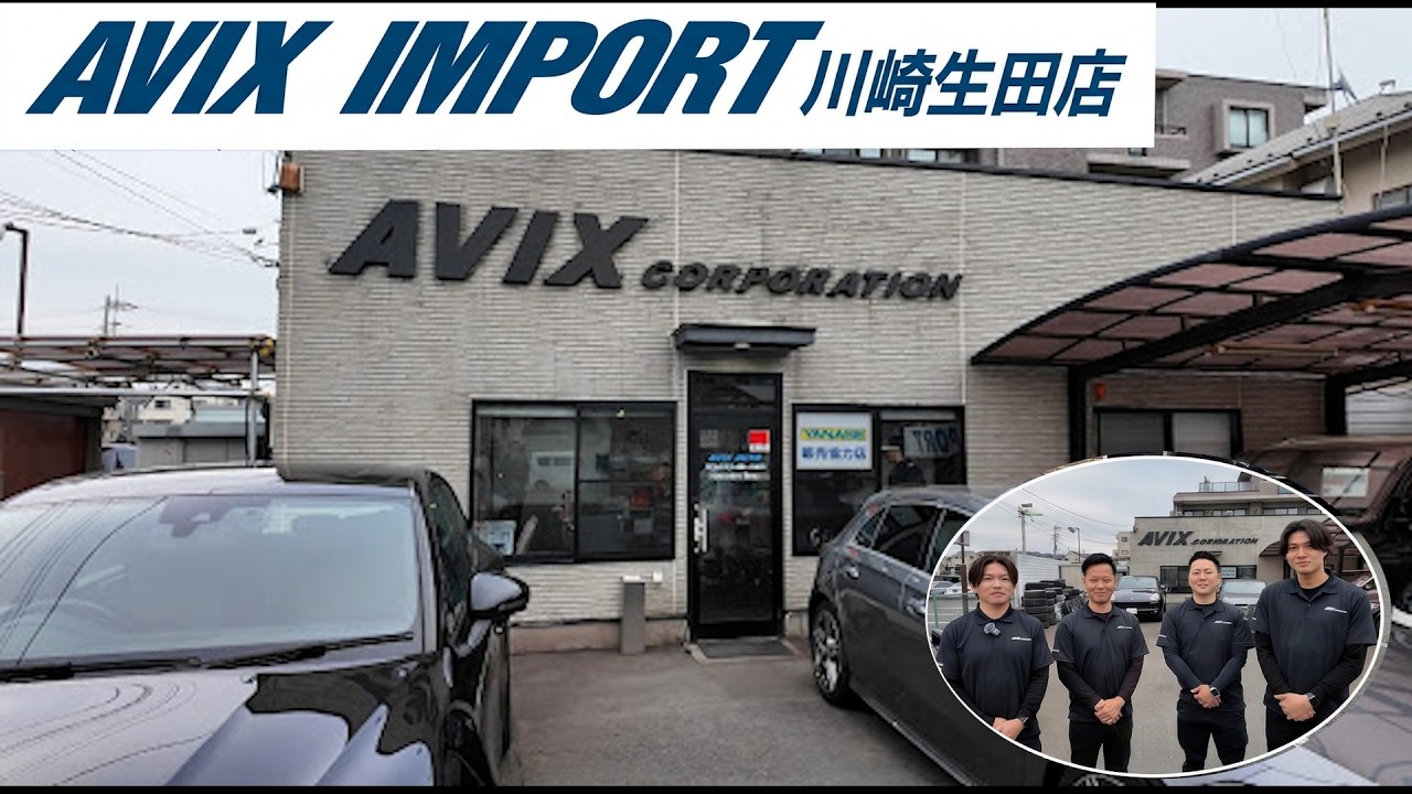 Store Introduction [AVIX IMPORT Kawasaki Ikuta Store] G-Class, S