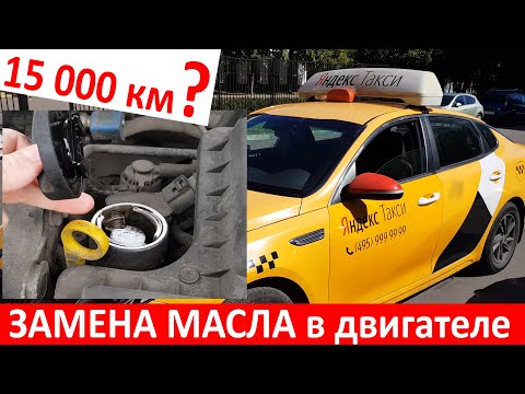 Срок Замены Масла