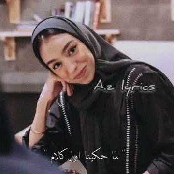 zena emad - حبيتك ❤️