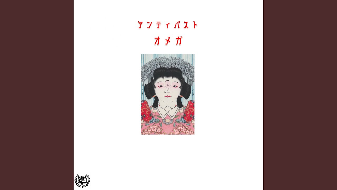 {artistName}의 {trackName} 뮤직 비디오 보기