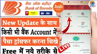 Bob World स कस भ अकउट म पस भज बन कई चरज क फर म Bob Se Paise Transfer Kare