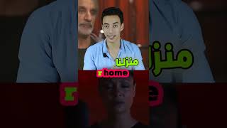 باسم يوسف بيتكلم انجليزي مصري يقرف !!!