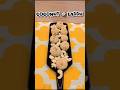 Bina Chasni Bina Mawa instant Mithai #foodshorts #dessert #coconutladoo #shorts laddu
