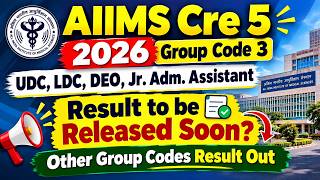 AIIMS Cre 5 2026 Group Code 3 UDC LDC DEO Result Date - How to Prepare for Skill Test