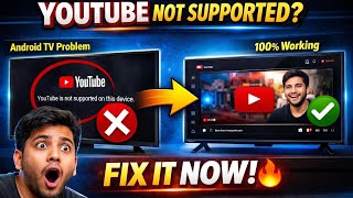 Smart Tv YouTube Not Supported 🤬 Solve | Android TV Fix 100% Working 2026
