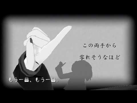 天ノ弱×ローリンガール　《mash up》(概要欄必読)