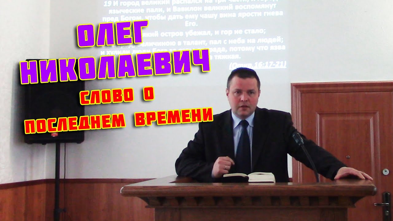 Моторный олег николаевич
