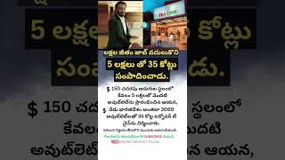 Business Tips|| Tea Time Success Story|| Startup Ideas #businessgrowth #teatime #startup #business