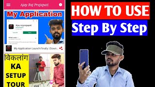How to use my Application Step by Step | Easy To Use | AjayRaajPrajapati | screenshot 5