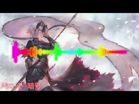 周杰伦  暗号