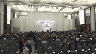 新天皇即位で来秋国民祭典 奉祝委員会が設立総会