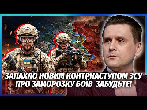 🔥Прямо зараз! «АЗОВ» ПОВТОРЮЄ «ВІВАЛЬДІ». КІНЕЦЬ РФ ПІД ДОБРОПІЛЛЯМ. Армію ЗАТИСНУТЬ