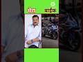 #cid officer short my bike #video #hindi #shortfeed #cid season 1 #shorts