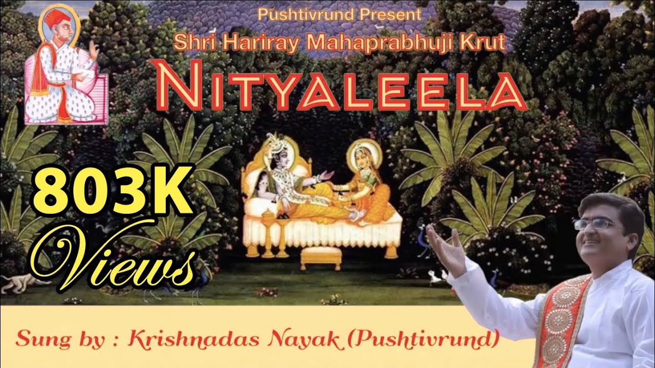 Shri Hariray Mahaprabhuji Krut Nityaleela     