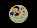 泣きとうござんす 大川橋蔵
