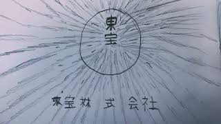 Toho Co., Ltd 2000, Drawn