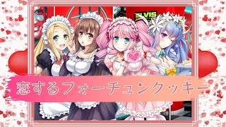 【ロカビリー】恋するフォーチュンクッキー Re Mastar / 音街ウナ Otomachi Una【AKB48カバー】