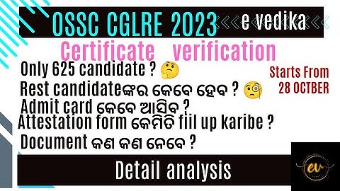 Document verification for Odisha CGL 2023