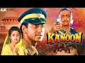 Kanoon क न न ZABARDAST ACTION MOVIE Ajay Devgn Urmila Matondkar Kiran Kumar 