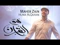 Maher Zain Huwa AlQuran Official Blurred Lyric Video ماهر زين هو القرآن 