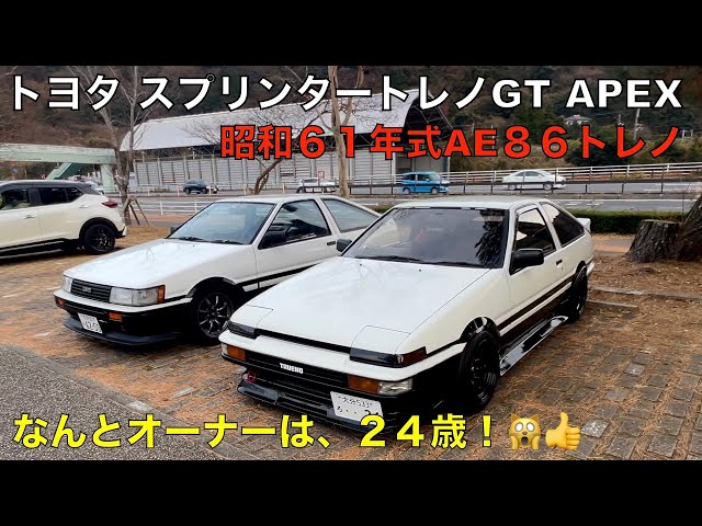 Toyota Sprinter Trueno GT-APEX (AE86) A dream come true for