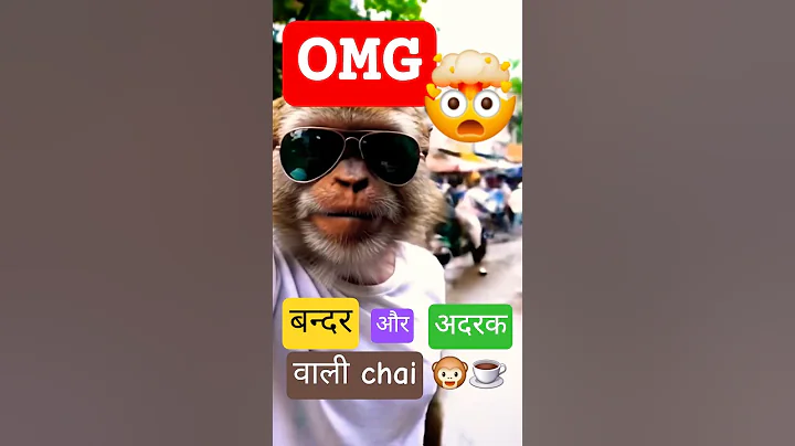 OMG 🤯 बन्दर को अदरक वाली चाय ☕ | Monkey | Bandar video | #shorts #shortsfeed #ai #aimonkey