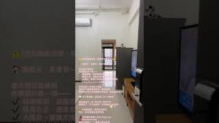 宏盛水悅海景渡假1房車✨️歡迎來電賞屋｜立即預約看屋✨️02-2625-8777永慶濱海群翔加盟店服務專員：李玫聯絡電話：0972234186LINE ID：0972234186