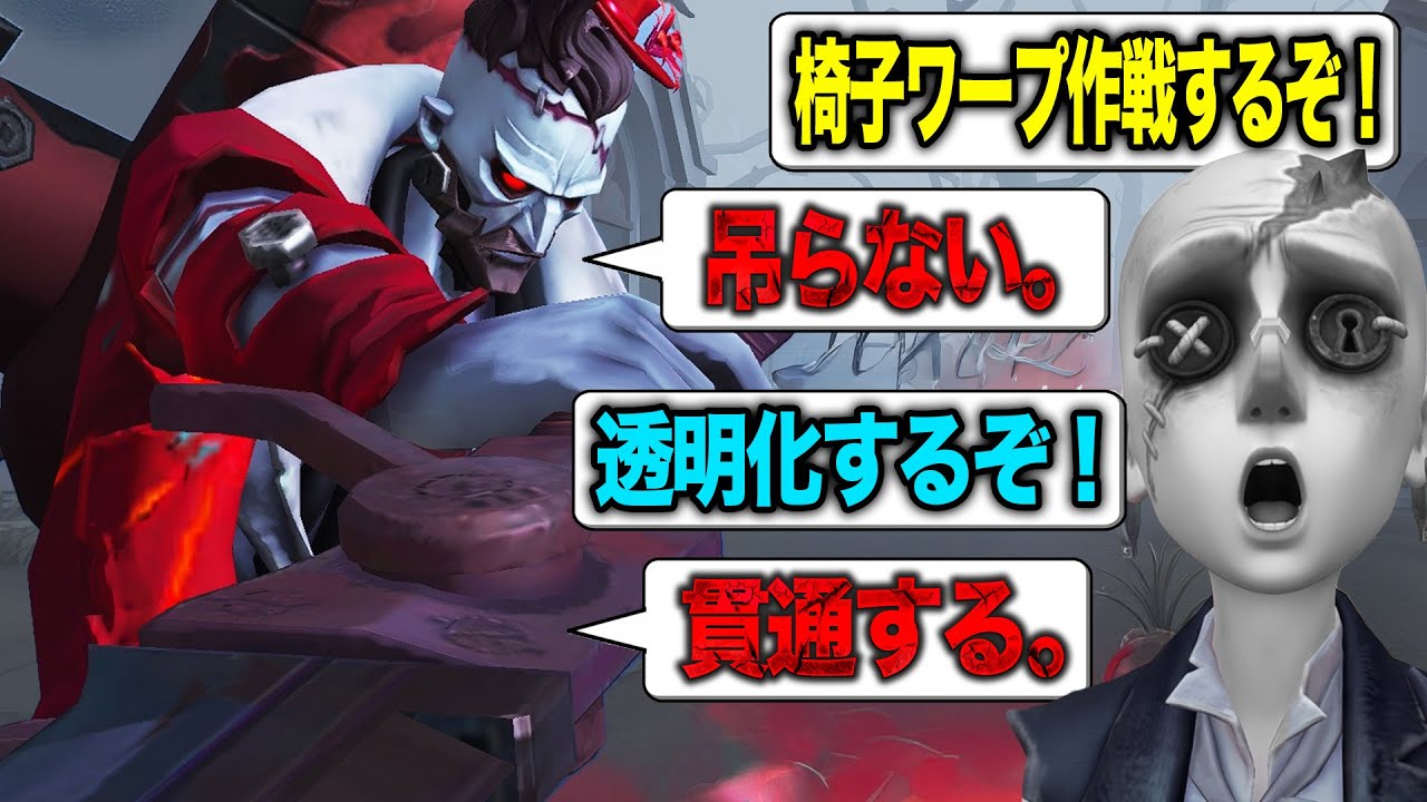 【第五人格】サバイバーのやりたい事全部潰すハンター“アンデッド”【唯】【identityV】