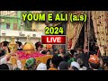 Live youm e ali as 2024 ajmer sharif