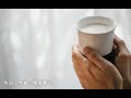 [中日字幕] 槇原敬之 - MILK