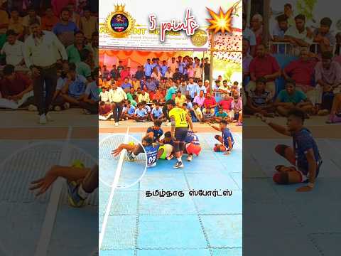 Best move 💥💥 #youtube #shorts #video #shorts #virels #reels #tamilnadu_sports #trending